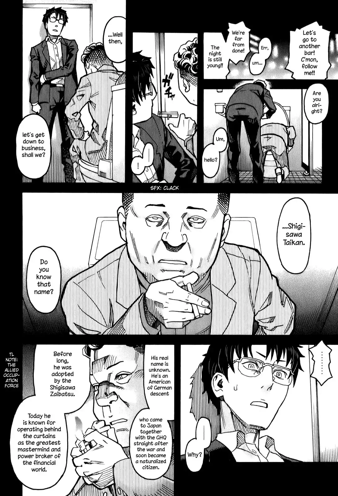 Mozuya-san Gyakujousuru Chapter 14 7